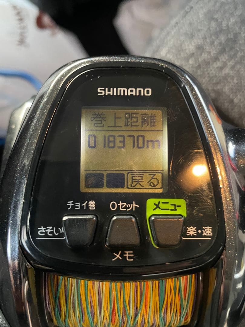 かめむしのフォースマスター3000MK