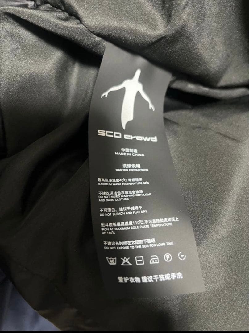 scd crowd ダウンジャケット 正規品 最安値