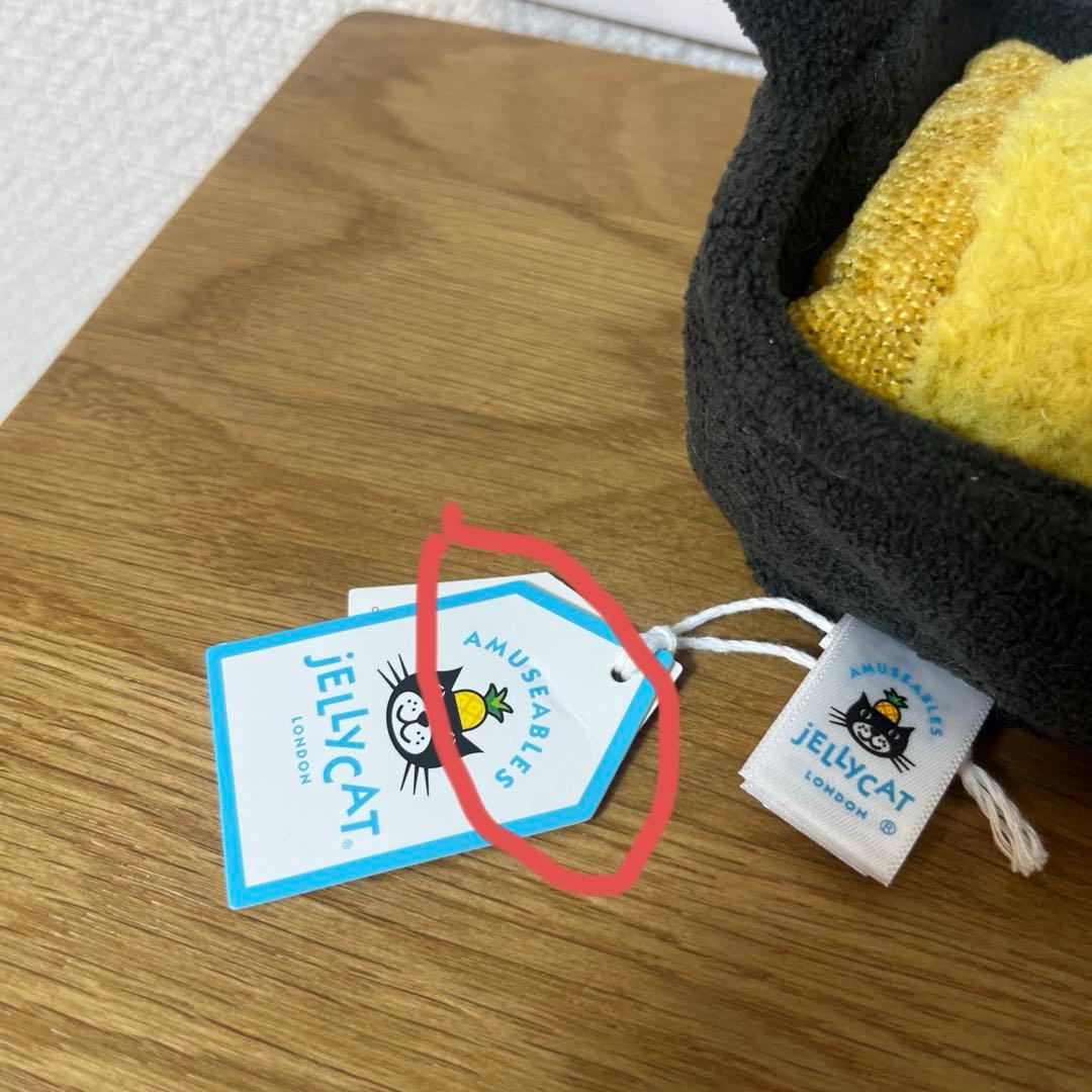 ジェリーキャット　ラクレット　チーズ　ぬいぐるみ　cheese