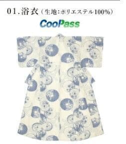 プチサイズS◆ノー皺加工最高級クールパス◆花傘雨花の夏浴衣140～159cm向け