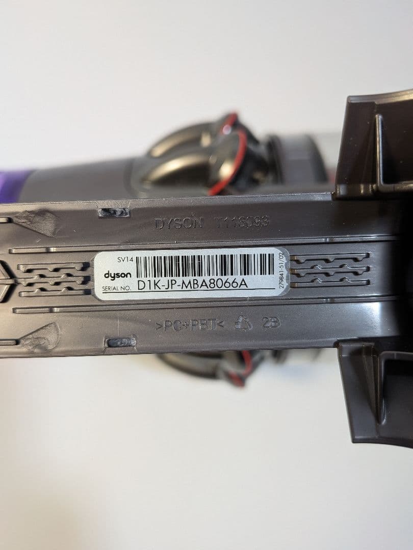 be066　65分　ダイソン　掃除機　SV14　稼働品　分解清掃済　動作保証有