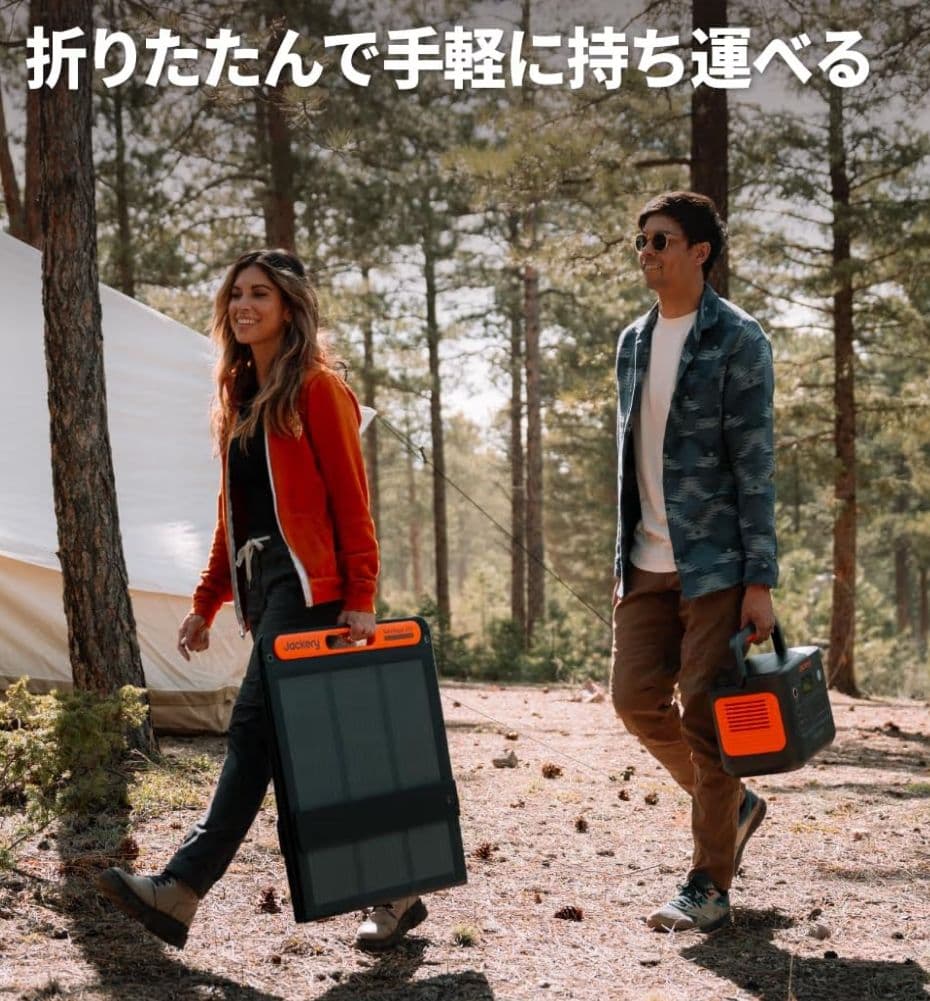 Jackery SolarSoga 200 JS-200D ソーラーパネル