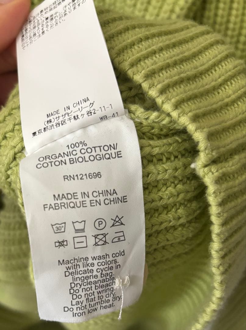 DEMY BY DEMYLEE オーガニックコットン カーディガン