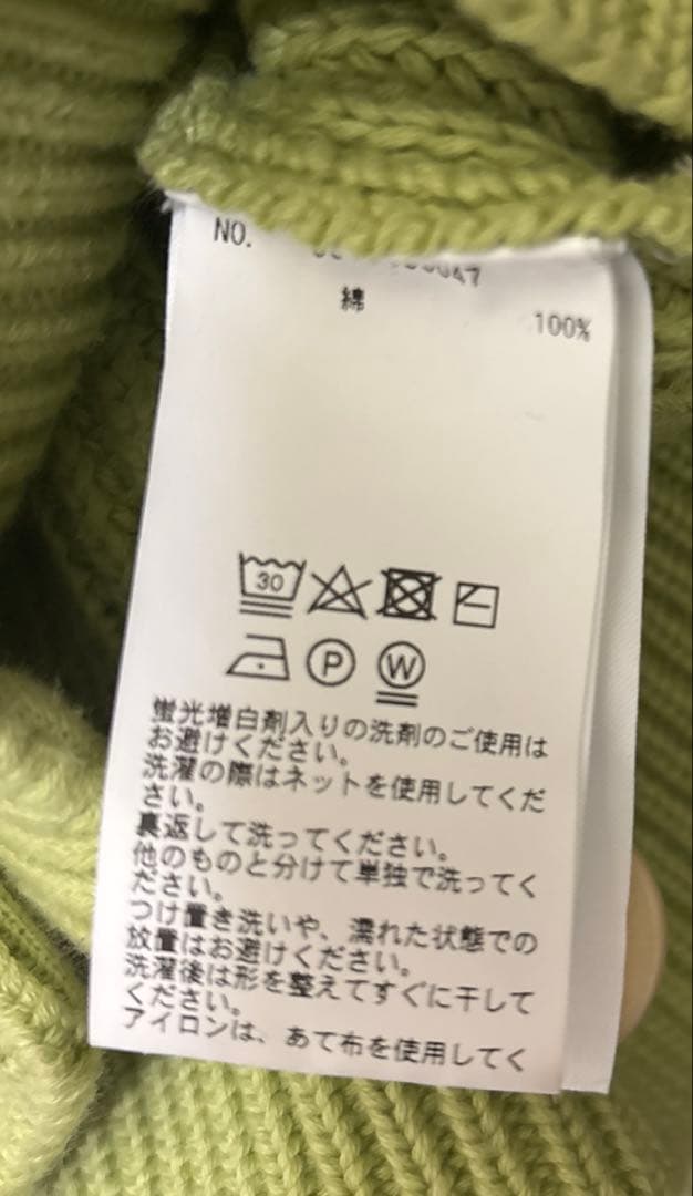 DEMY BY DEMYLEE オーガニックコットン カーディガン