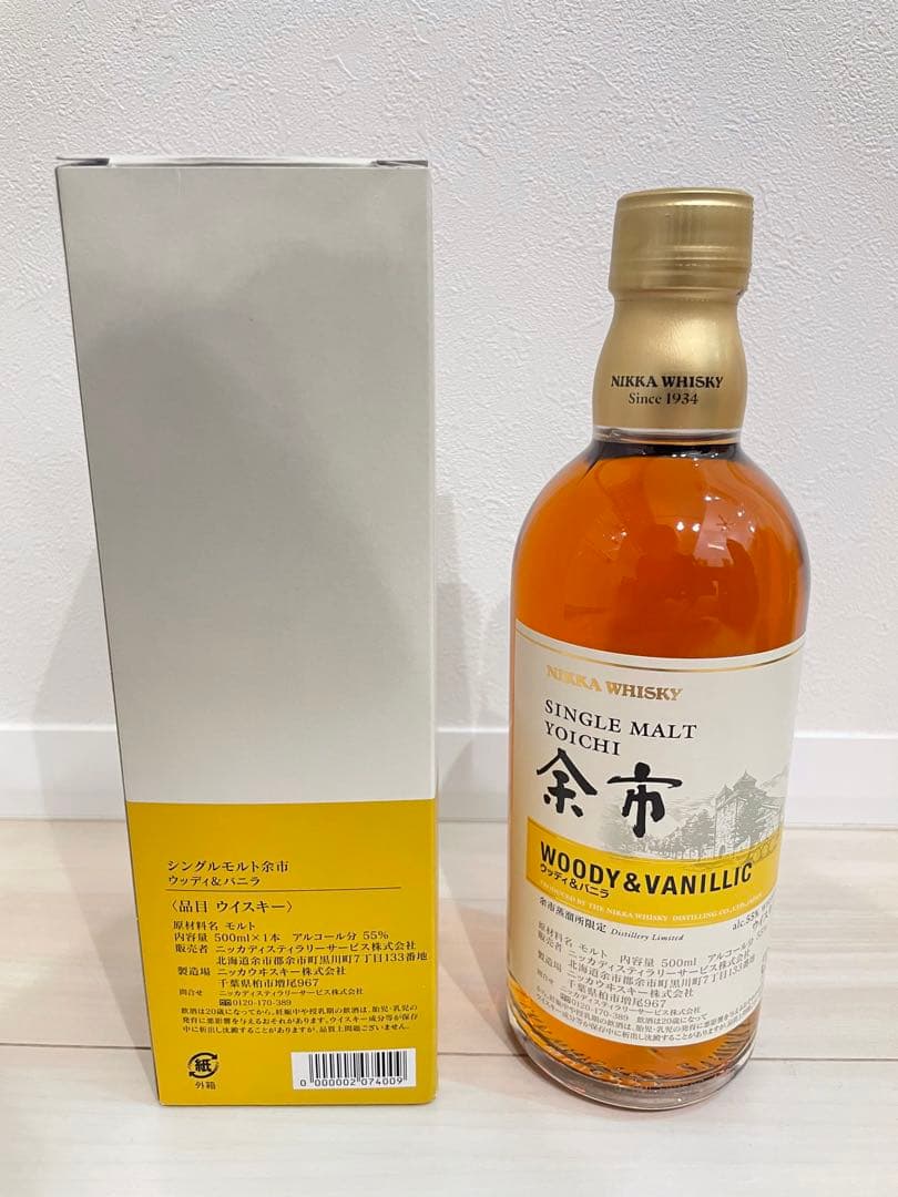 ニッカ　余市　ウッディ&バニラ　ウイスキー　500㎖