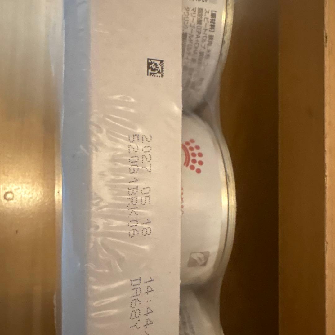 ロイヤルカナン消化器サポート低脂肪200g 30缶Hillsidローフアット4缶