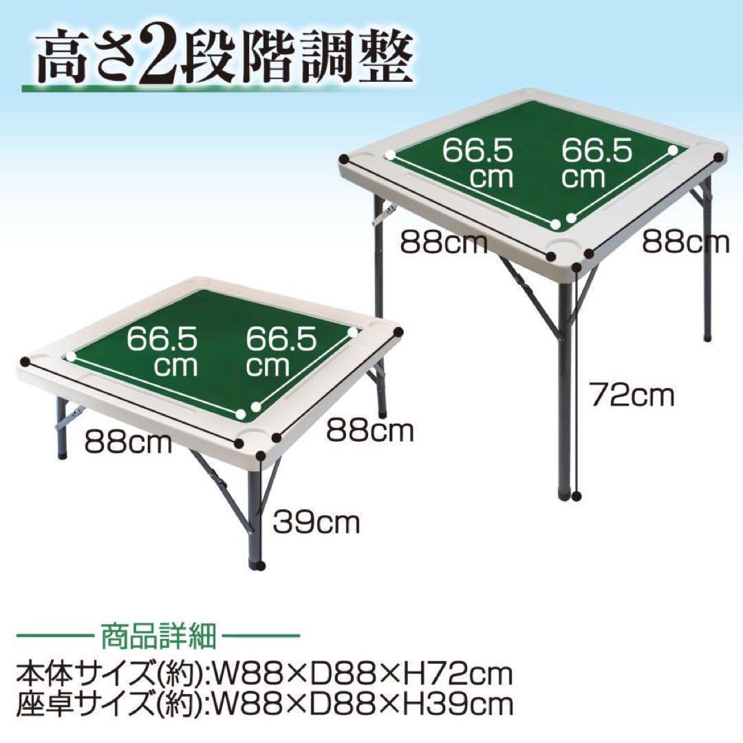 麻雀卓 折りたたみ グッズ 麻雀台 家庭用　ブラック