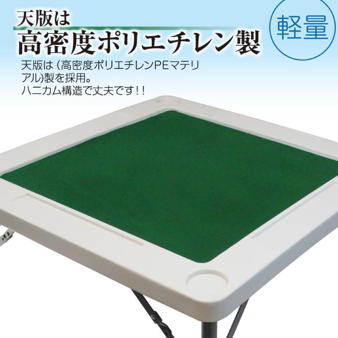 麻雀卓 折りたたみ グッズ 麻雀台 家庭用　ブラック