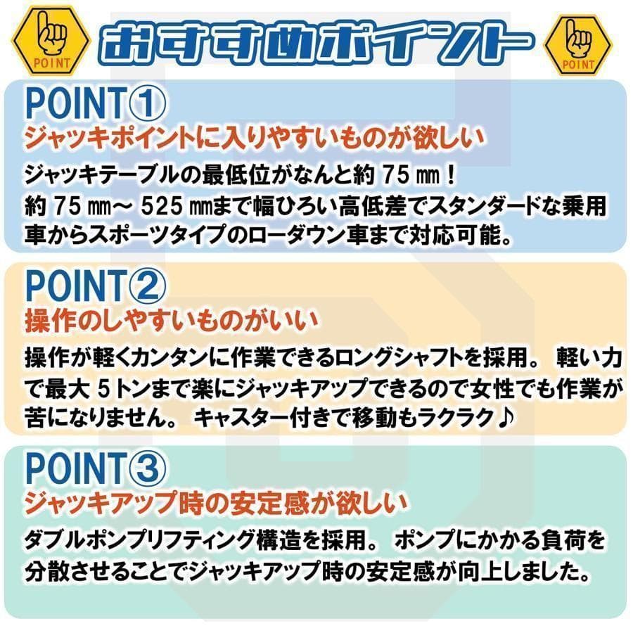 R1568ジャッキ 5t 車 ガレージジャッキ 5t 軽量 修理 油圧式