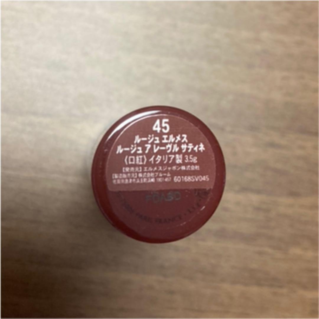 ルージュエルメス　45