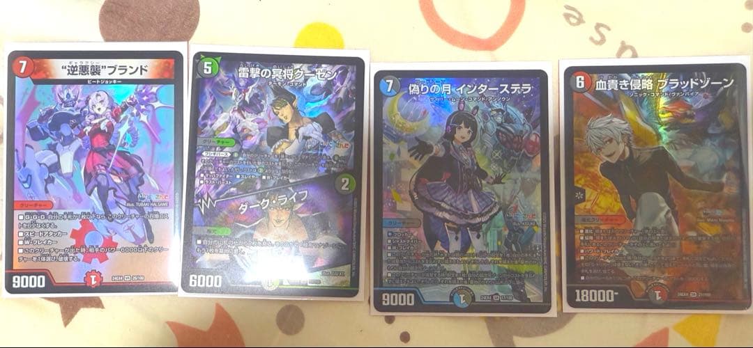 ミリオンブレイブ・カイザー　シークレットサイン　24EX4　壱百満天原サロメ　他