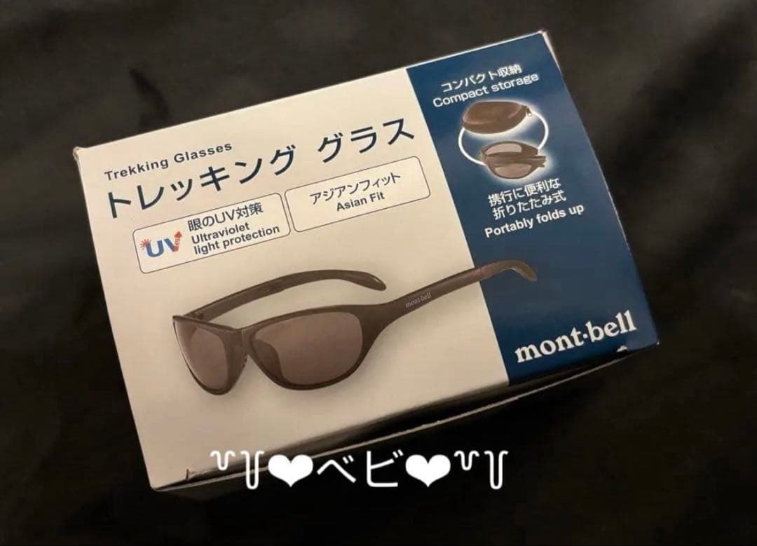 mont-bell モンベル 完売品 サングラス シルバー ジェニー 新品未使用