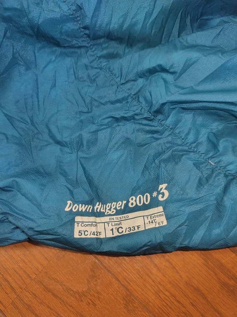 【モンベル】ダウンハガー#3