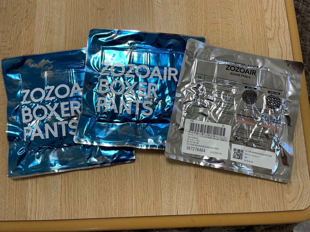 【激安】メンズ古着まとめ売り55点、オールシーズン、冬服夏服