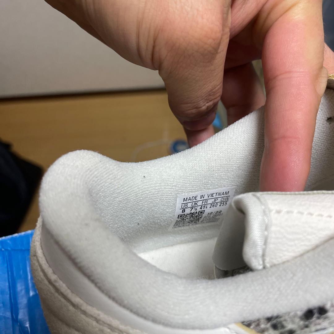 SNS × adidas forum 84 スニーカー