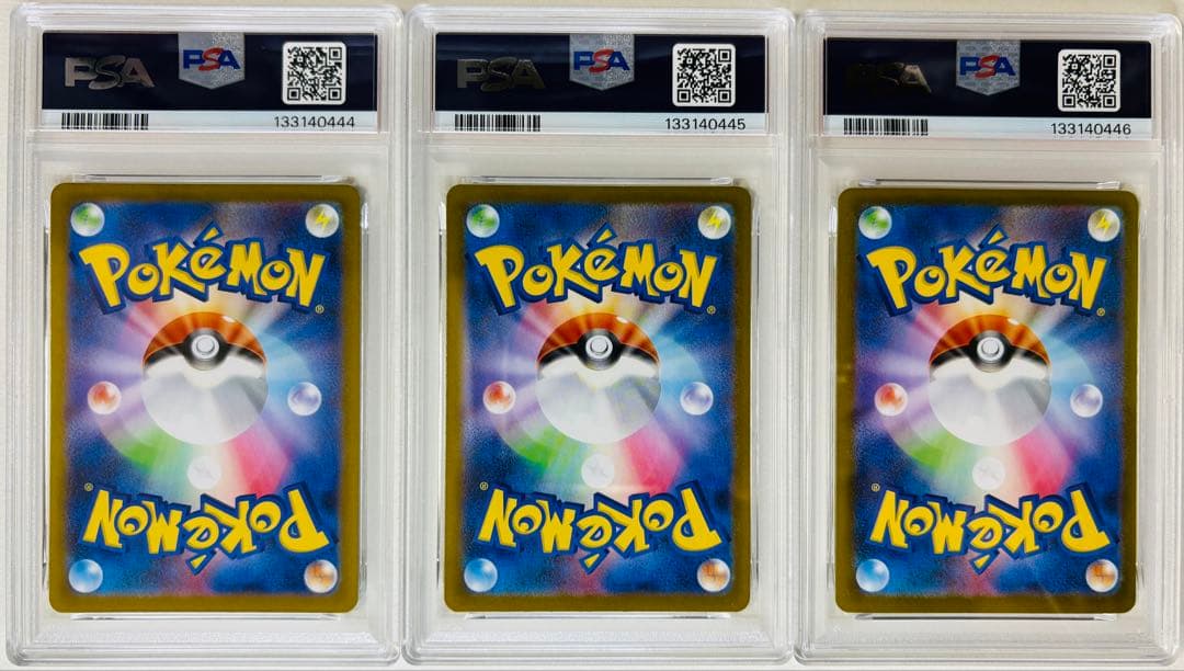 PSA10 フシギバナSAR フシギダネAR フシギソウAR 3枚セット 連番