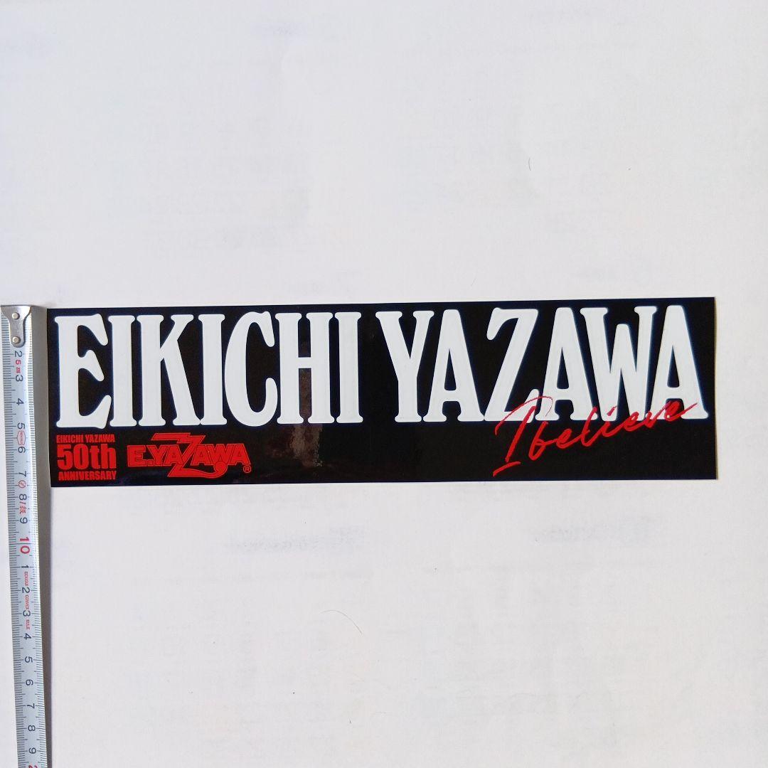 矢沢永吉 E・ YAZAWA 50th Anniversary Sticker