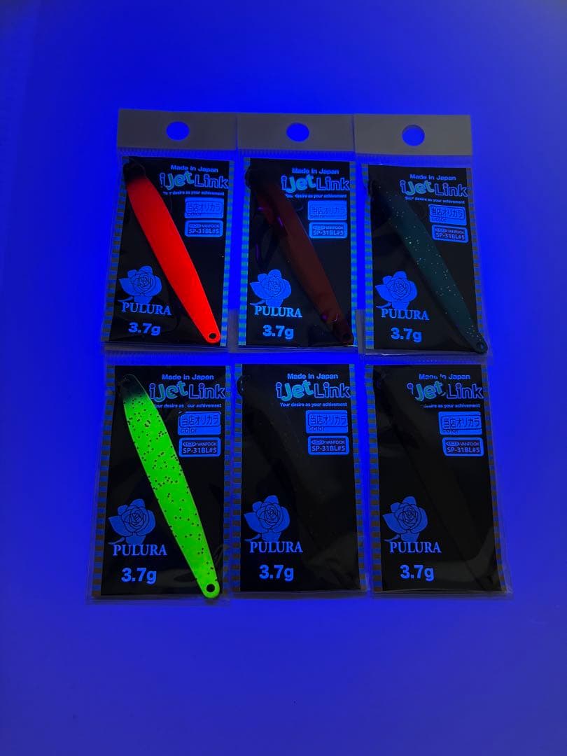 アイジェットリンクプルーラ3.7g マニアックスオリカラ 全6点セット！