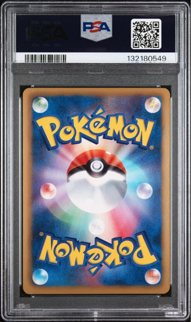 【極美品】PSA10 ビクティニ SR