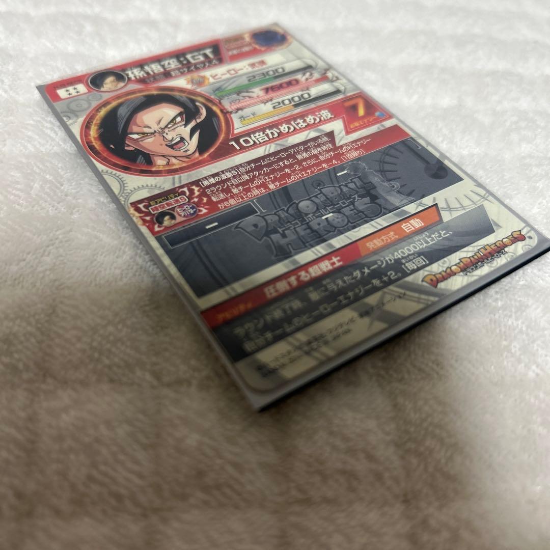 HJ3-SEC2 孫悟空：GT