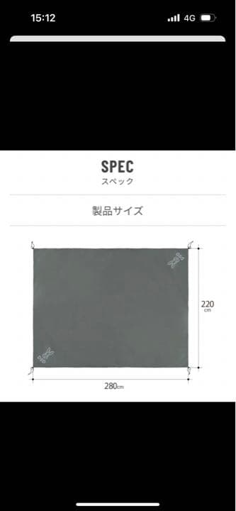 DOD エイテント&グランドシート&エイヒレタープ