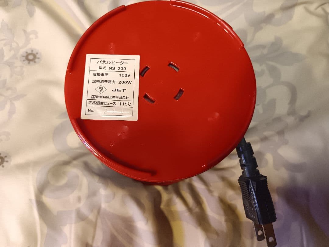 生*日様 昭和精機工業 NS-200 パネルヒーター 200W