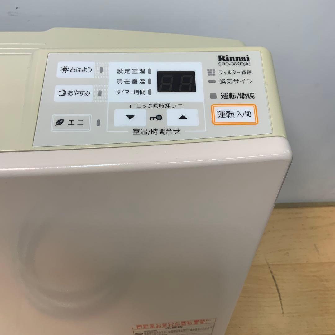 【kevincxy】ガスファンヒーター　 RC-K4001E 都市ガス