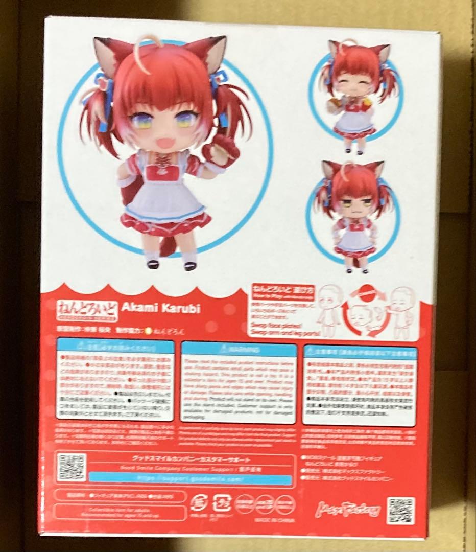 ねんどろいど 赤見かるび　特典付き