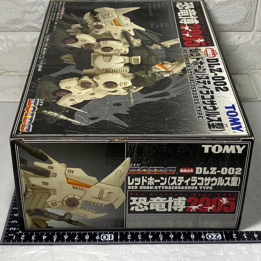 〈ZOIDS〉DLZ-002 レッドホーン　恐竜博2005 開催記念　1/72