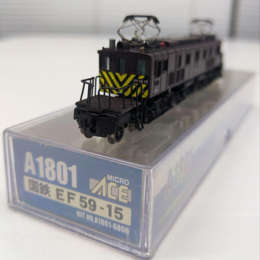 鉄道模型 国鉄EF59 15 ゼブラ塗装