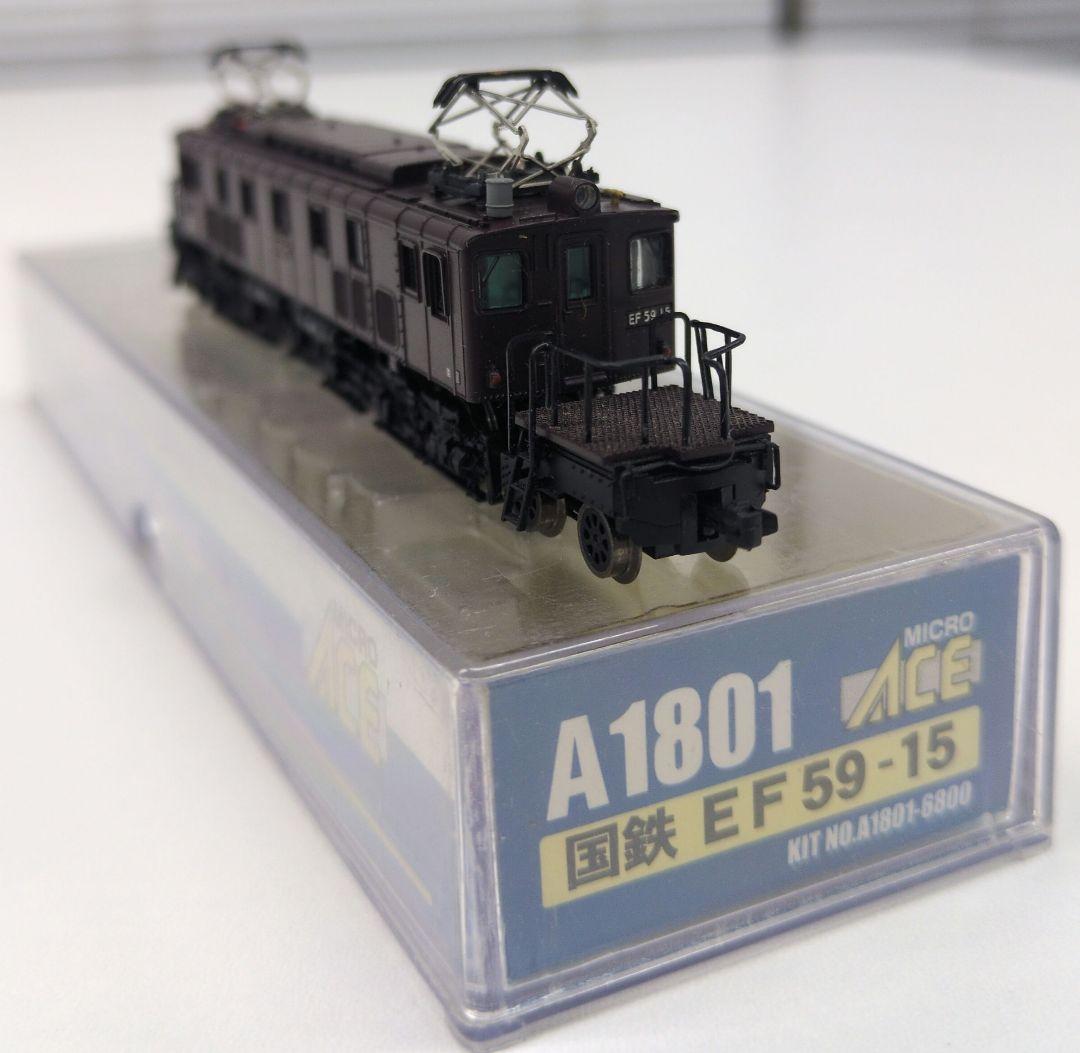 鉄道模型 国鉄EF59 15 ゼブラ塗装