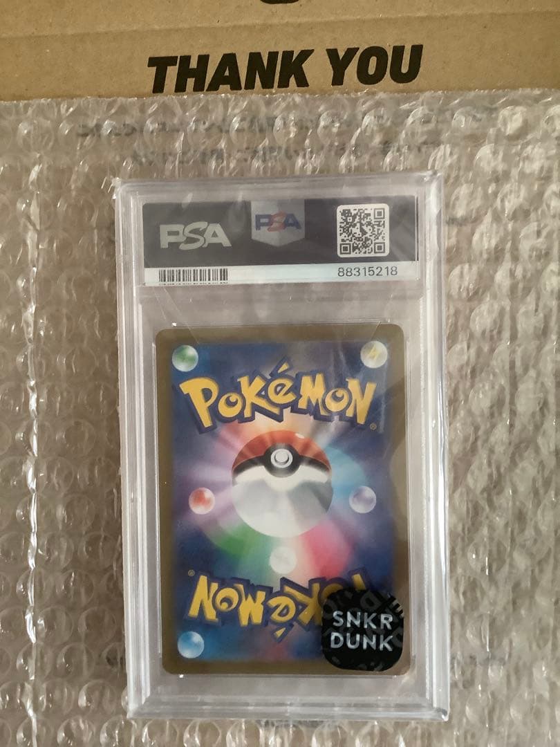 オールPsa10ポケモンカードリーリエの全力 SRなど。