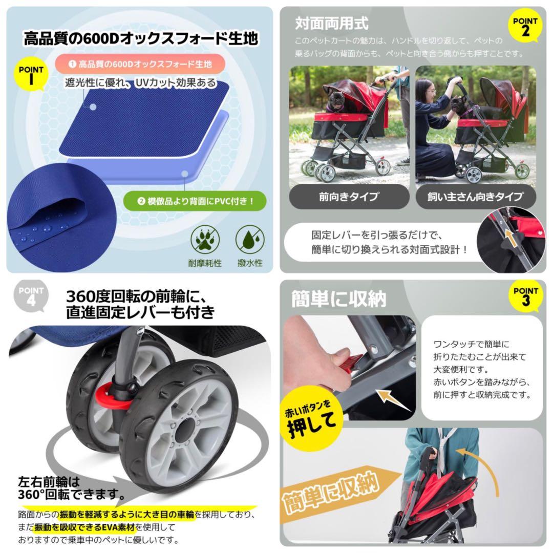 ペットカート　ドッグカート　ペット用品　犬用品　4輪　グリーン