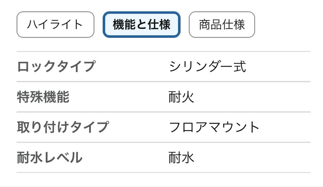 日本アイエスケイ King CROWN テンキー式 耐火金庫 CPS-30T 青