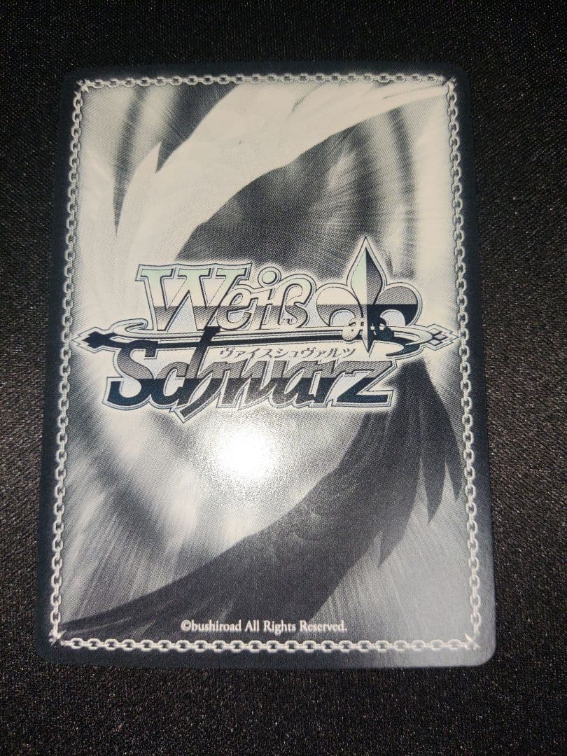 ヴァイス へブバンvol.2 シークレットサービス・サイレンス 東城つかさ SP