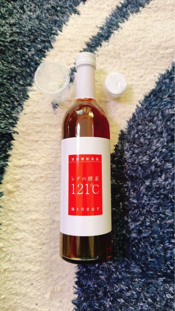 半額以下！レダの酵素121℃ 8本セット ダイエットサプリ　新品　送料無料