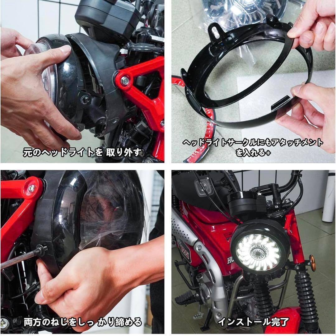 Motikvans ホンダ CT125 ハンターカブ LED ヘッドライトDRL