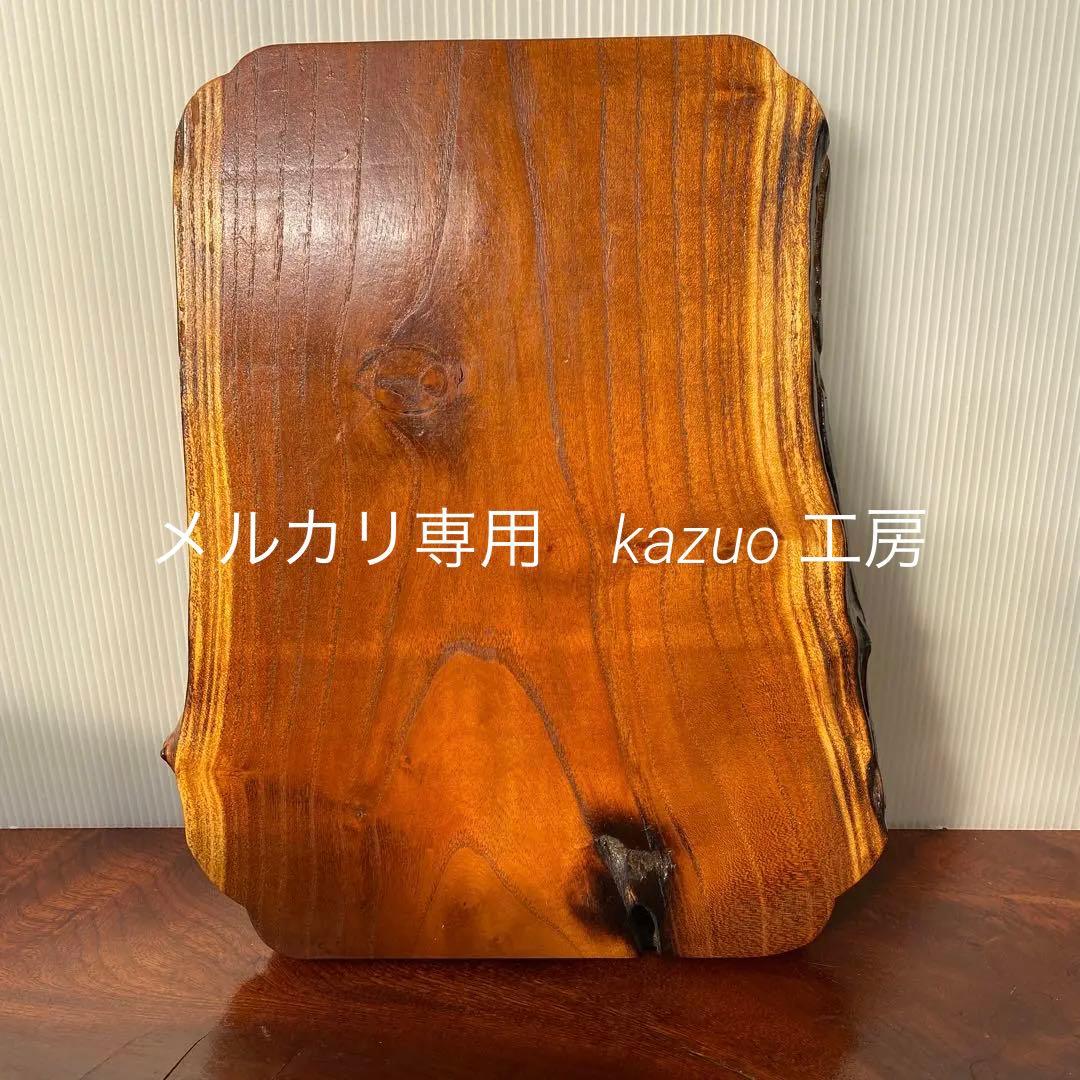 オブジェ　桑の木の置物　天然木　　特上品　木工工芸品　ハンドメイド