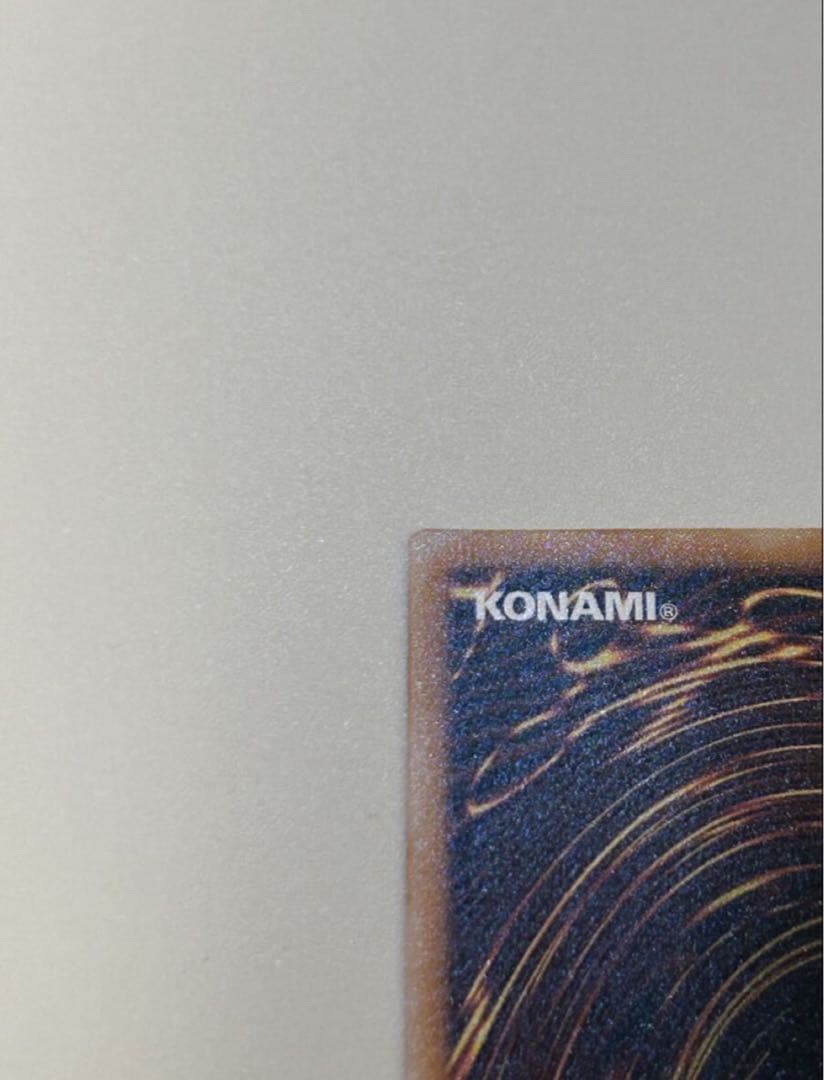 青眼の白龍 濃青艶 レリーフ　ウルトラレア　あんしん鑑定付き