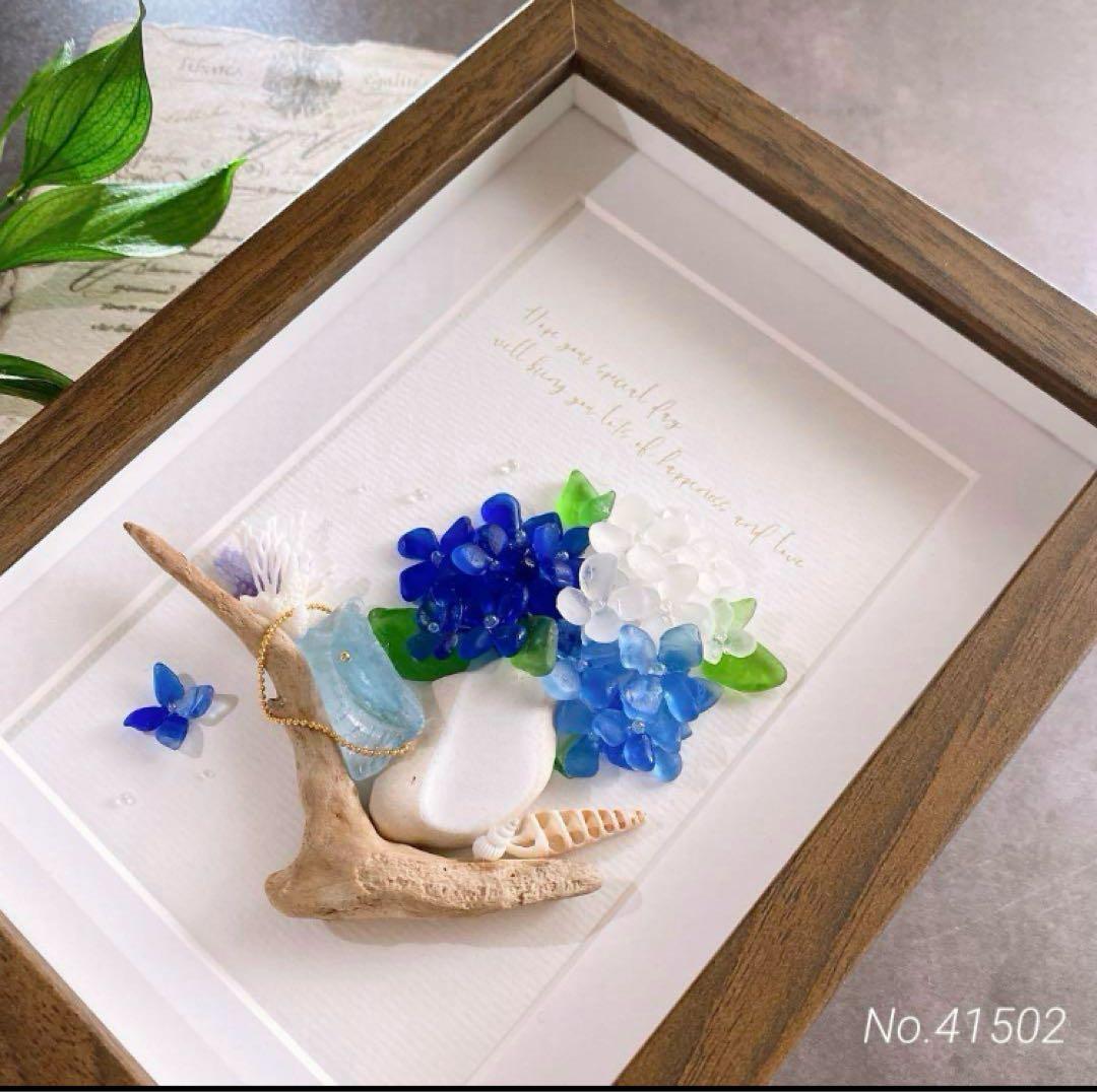 シーグラスアート、シーグラス、レアカラーシーグラス　紫陽花