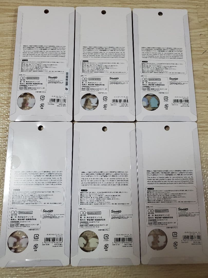 【正規品】ボンボンドロップシール、カプセルシールまとめ売り