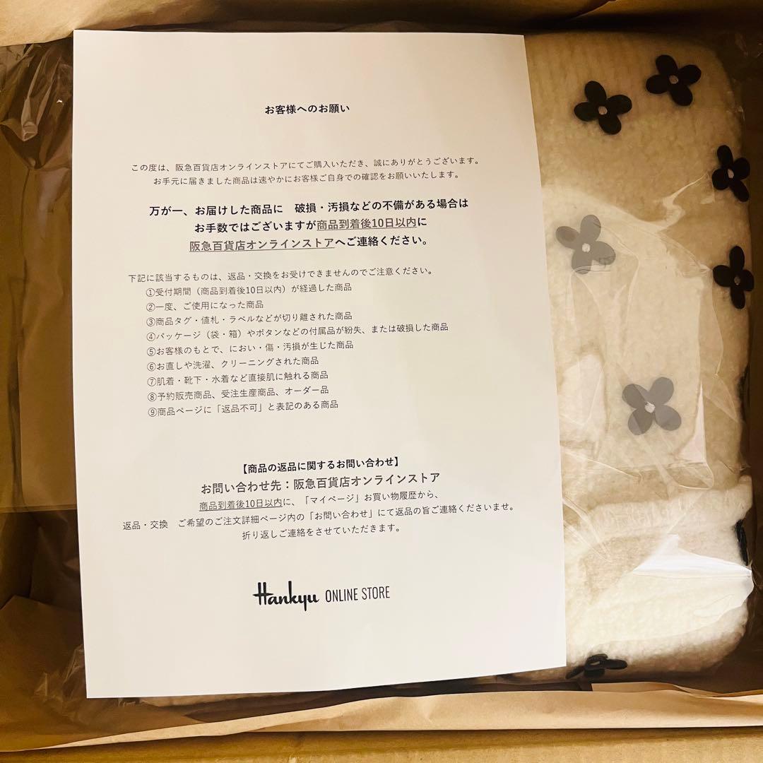 【新品】ジプソフィアgypsohila Blossom Cardigan