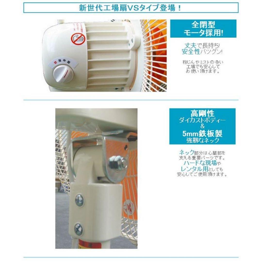 Suiden 業務用扇風機 SF-45VS-1VP2