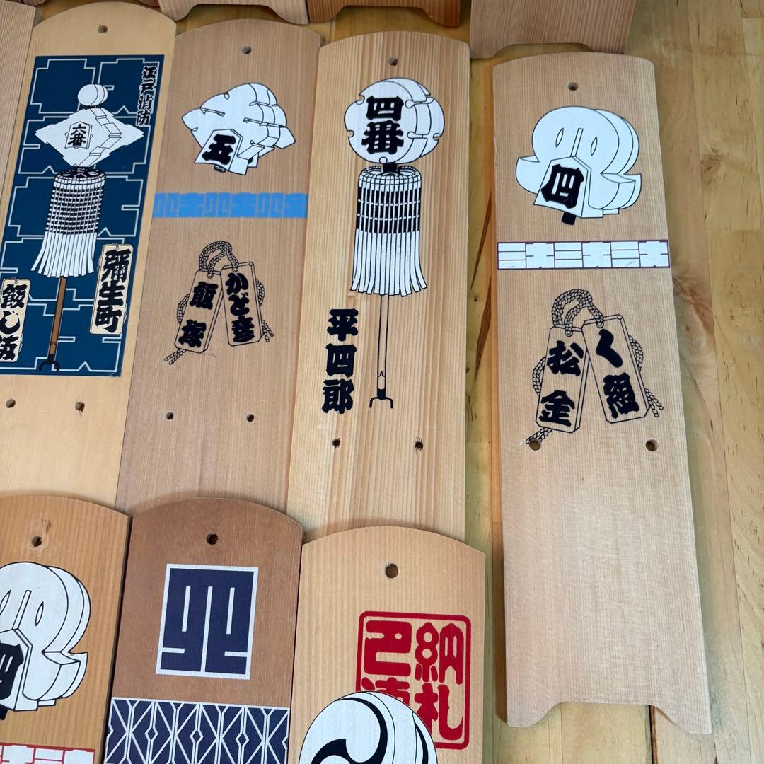 江戸消防 日めくり カレンダー台座 まとめ売り　4-2