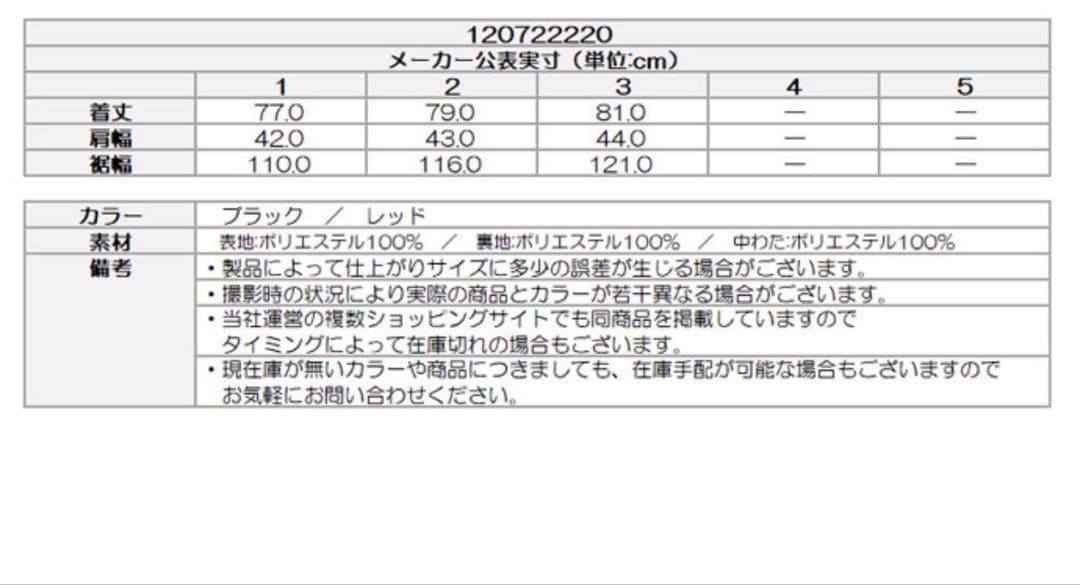 CPG ダウンワンピース サイズS