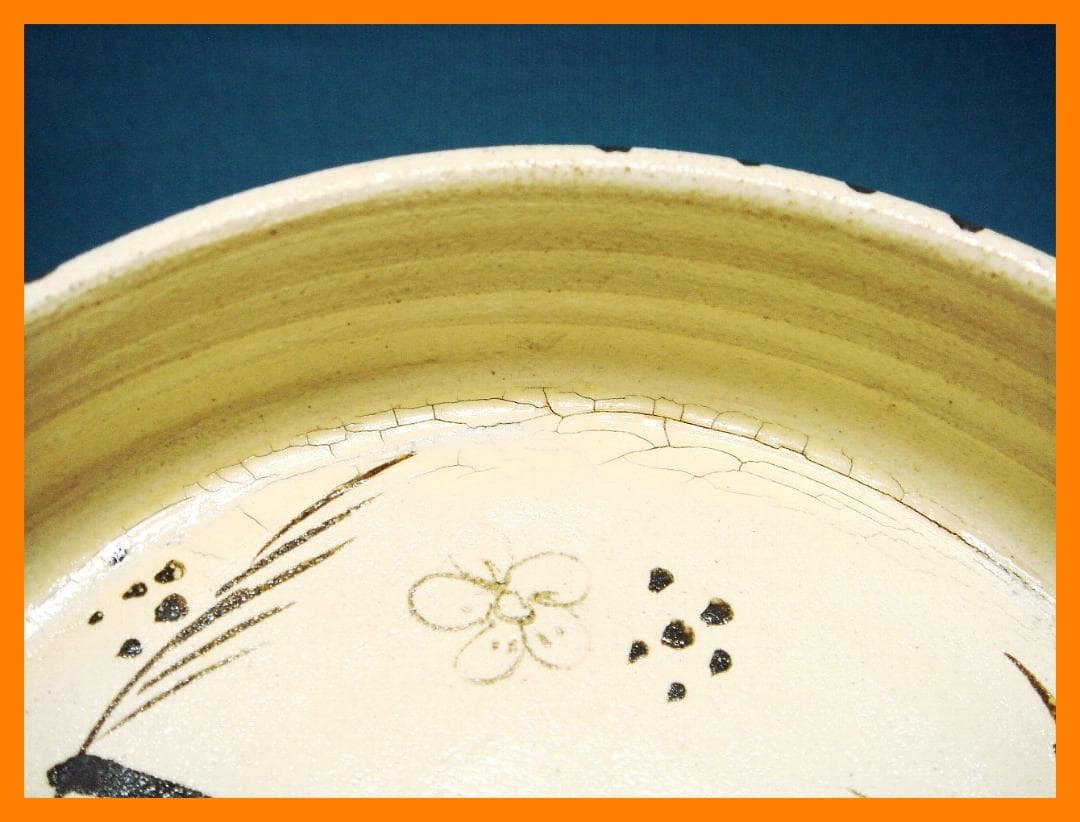 282『織部 丸鉢 鉦鉢』　/骨董品 古美術 古道具 アンティーク