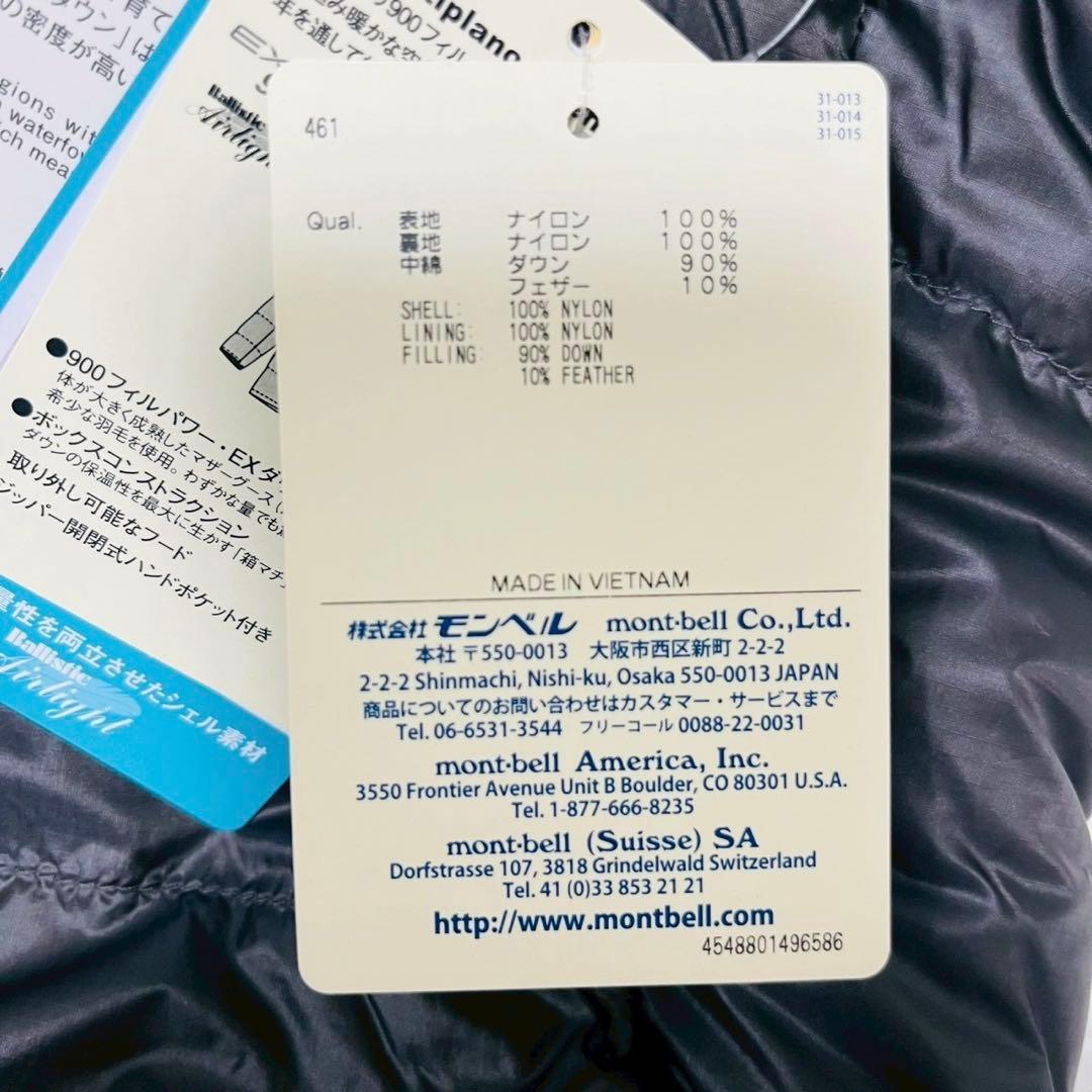 モンベル　アルチプラノダウン パーカ　ガンメタル　M