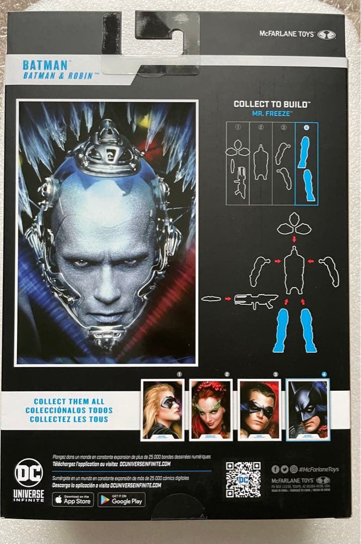 DC マルチバース バットマン フィギュア3体セット