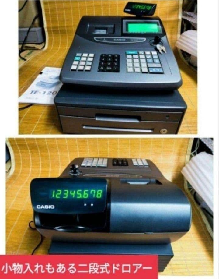 カシオレジスター　TE-120　フル設定込み　送料無料　人気機種　770088