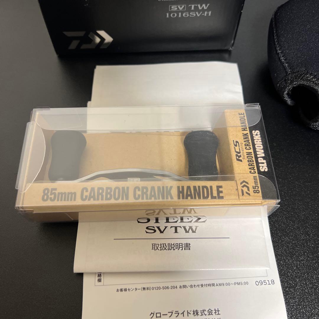 美品ダイワSTEEZ SV TW 1016SV-H SLP WORKS